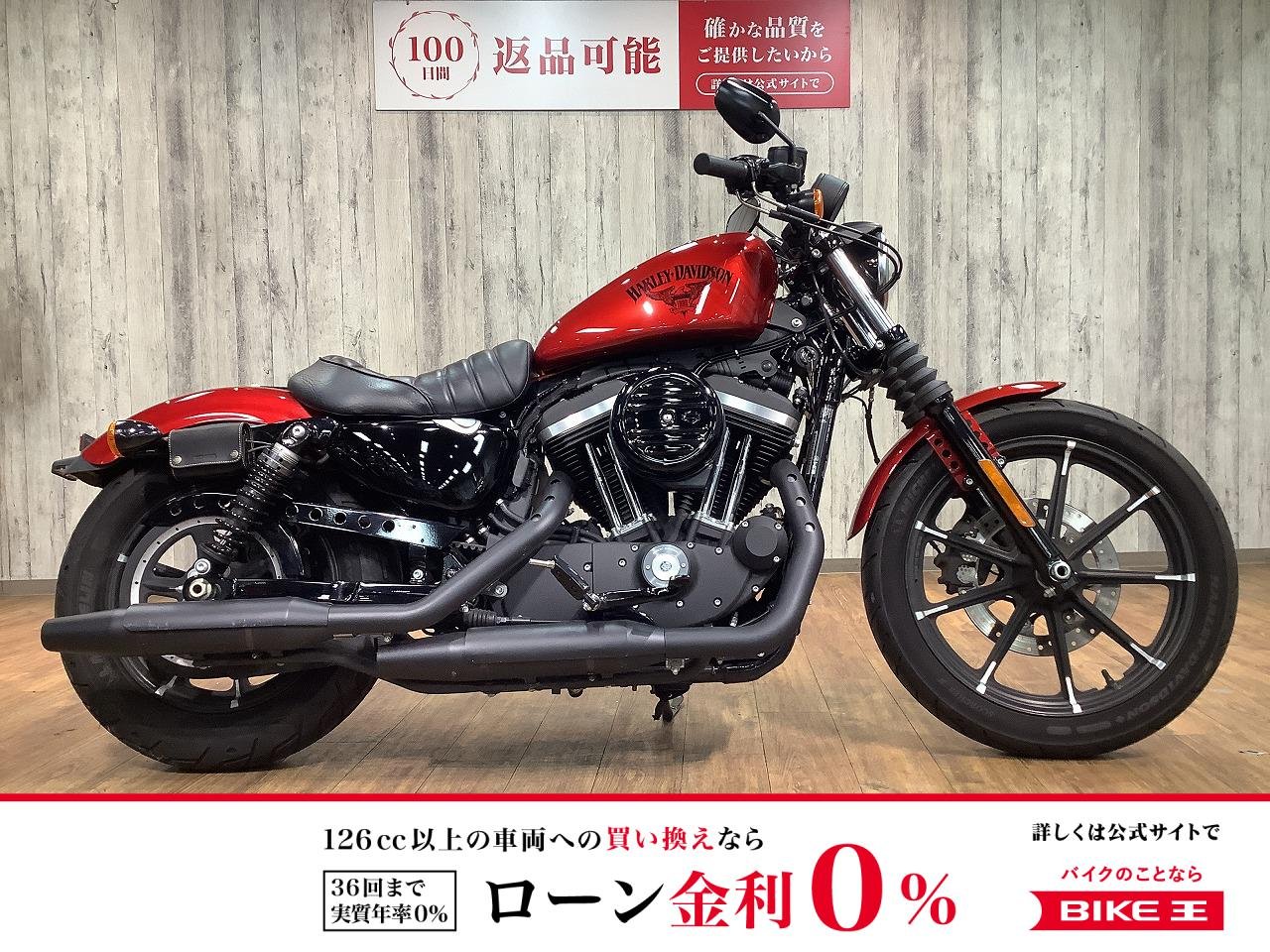 【残価据置　対象】ＸＬ８８３Ｎアイアン■サドルバック装備