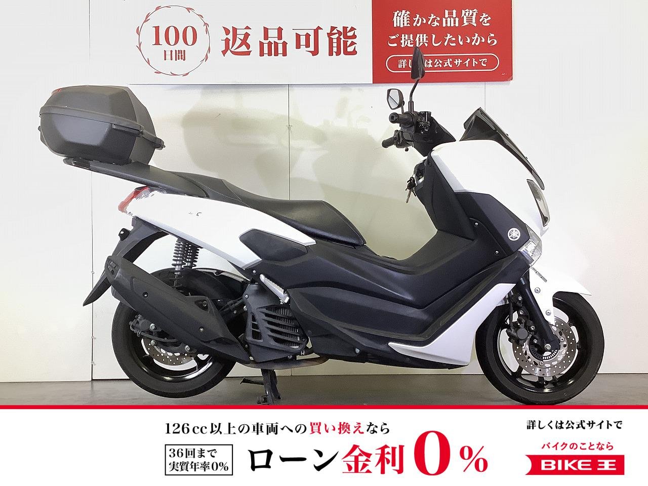 NMAX 155 ABS　2019年モデル　トップケース　スペアキーあり