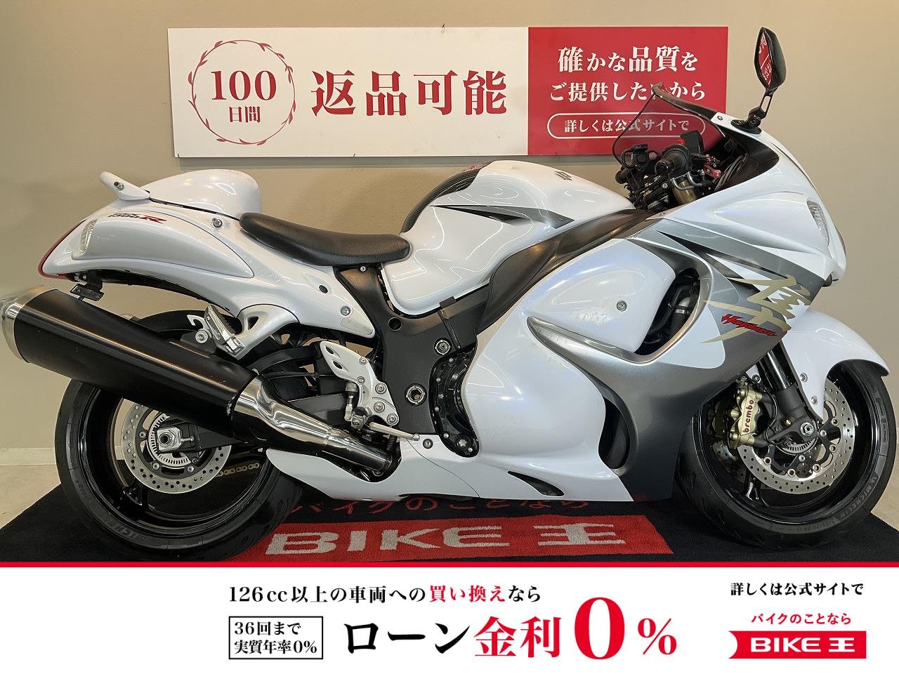 HAYABUSA【MRAスクリーン　マルチバー　AGRASスライダー】
