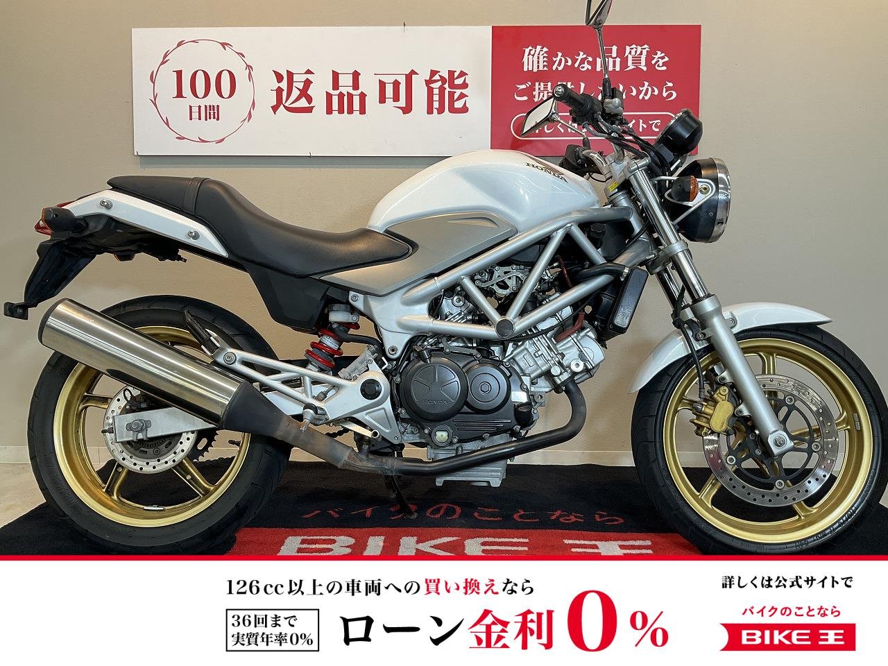 VTR【２００９年モデル　インジェクション　水冷90度Vツインエンジン】