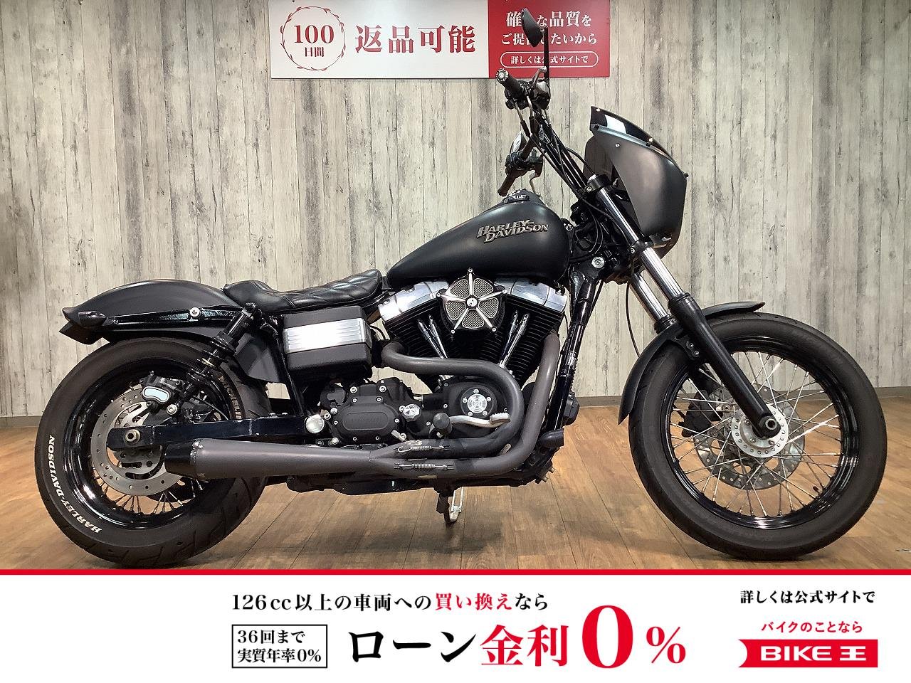 ＦＸＤＢ１５８０ストリートボブ■ラペラシート■ハンドルカスタム