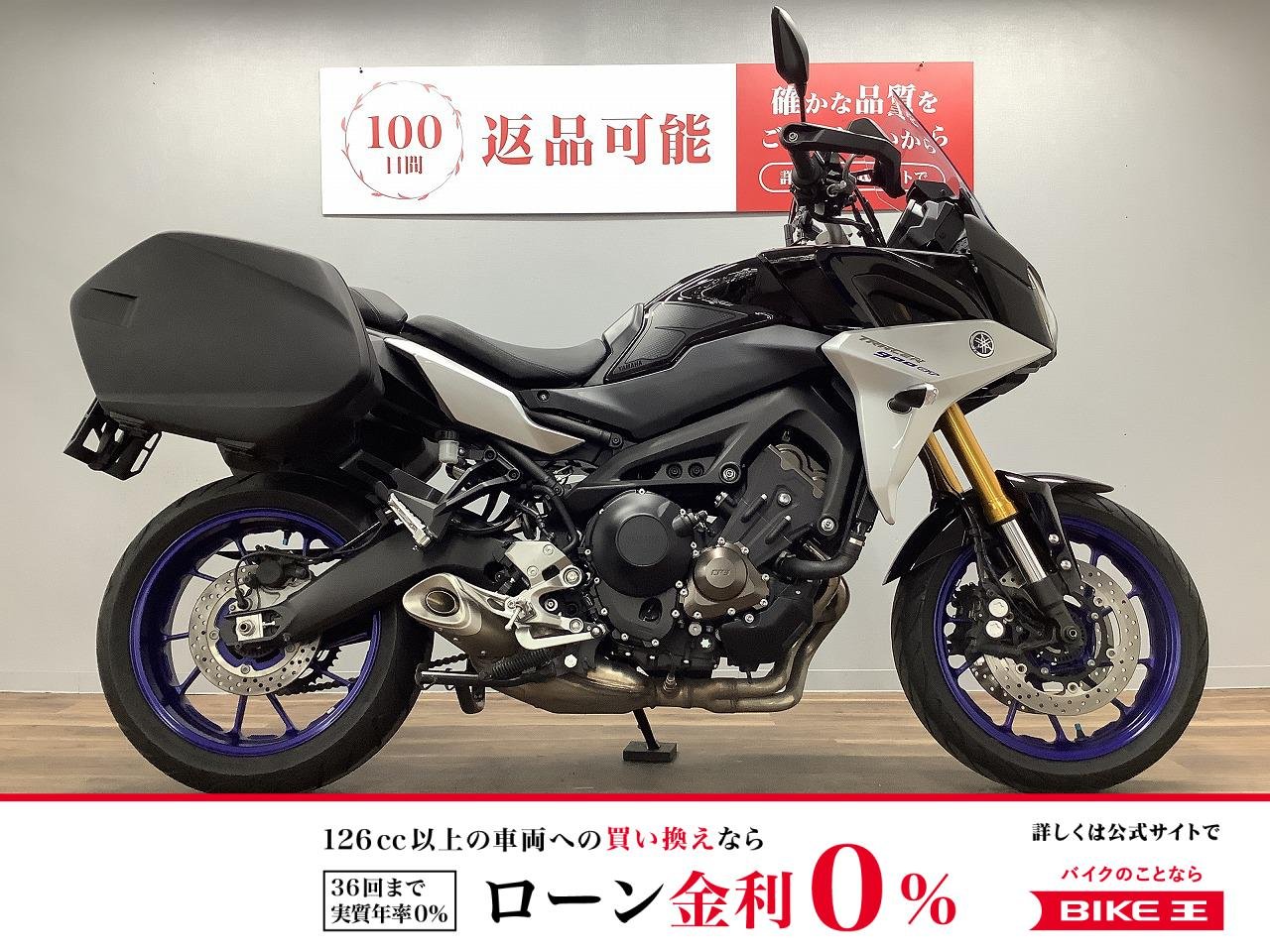 トレーサー９００ＧＴ