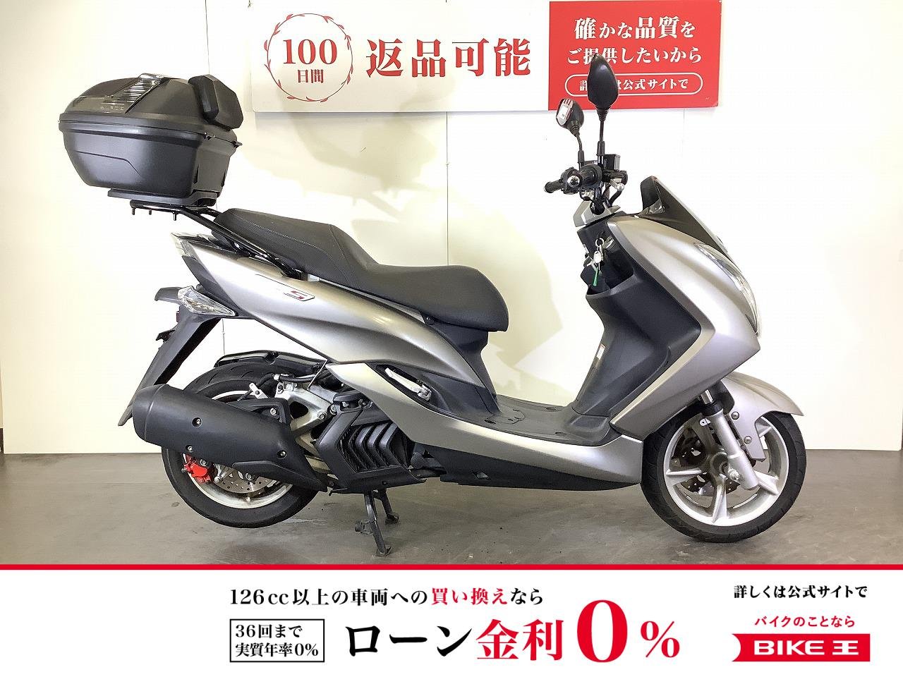 MAJESTY S　マジェスティS　2016年モデル　GIVI製トップケース装備　スペアキーあり