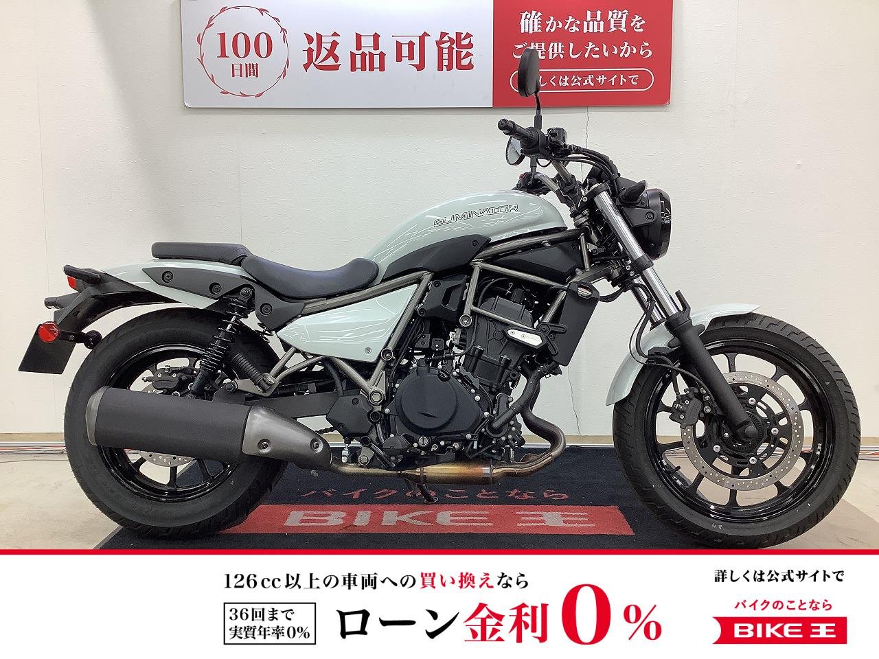 エリミネーター　ＥＴＣ装備　エンジンスライダー