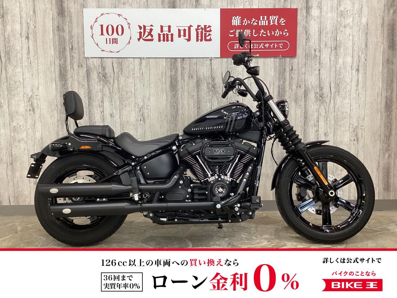 ＦＸＢＢＳ１８７０　ストリートボブ　車検対応ベルズスリップオンマフラー　デタッチャタブルシーシーバー　シグネチャーＬＥＤウィンカー