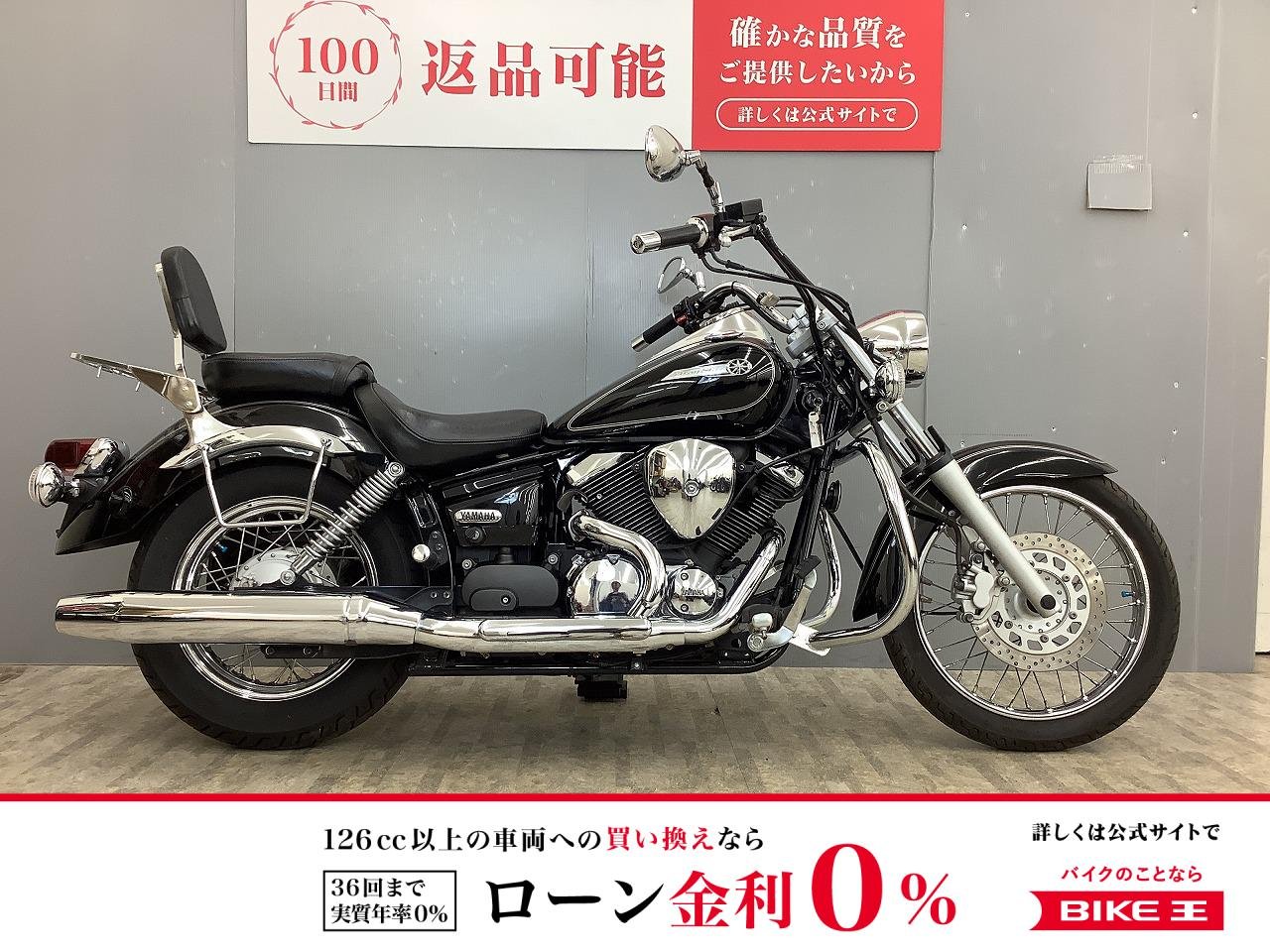 ドラッグスター250 2011年モデル・VG05J型 エンジンガード・バックレスト・サドルバッグ付き