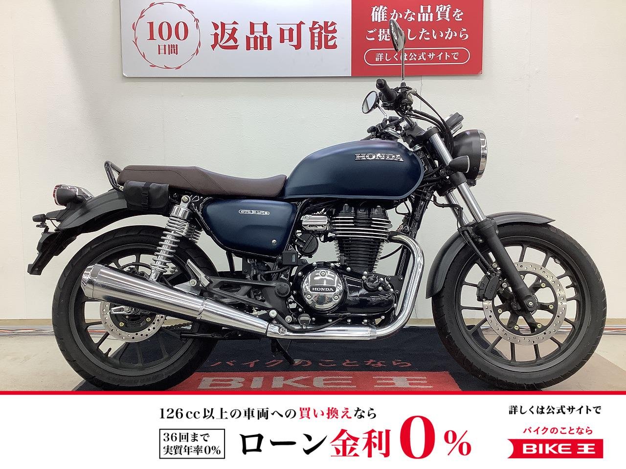 ＧＢ３５０　前後ドライブレコーダー　スマホホルダー装備