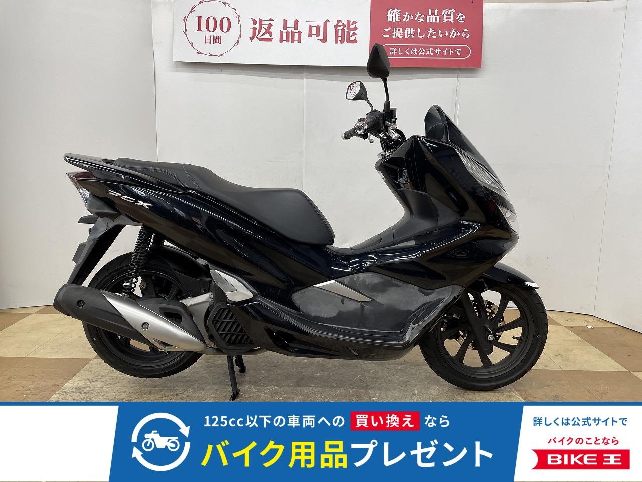 ＰＣＸ１２５　２０１８年モデル　フルノーマル!