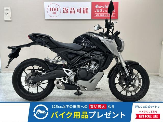 ＣＢ１２５Ｒ　２０１８年モデル　フルノーマル車両