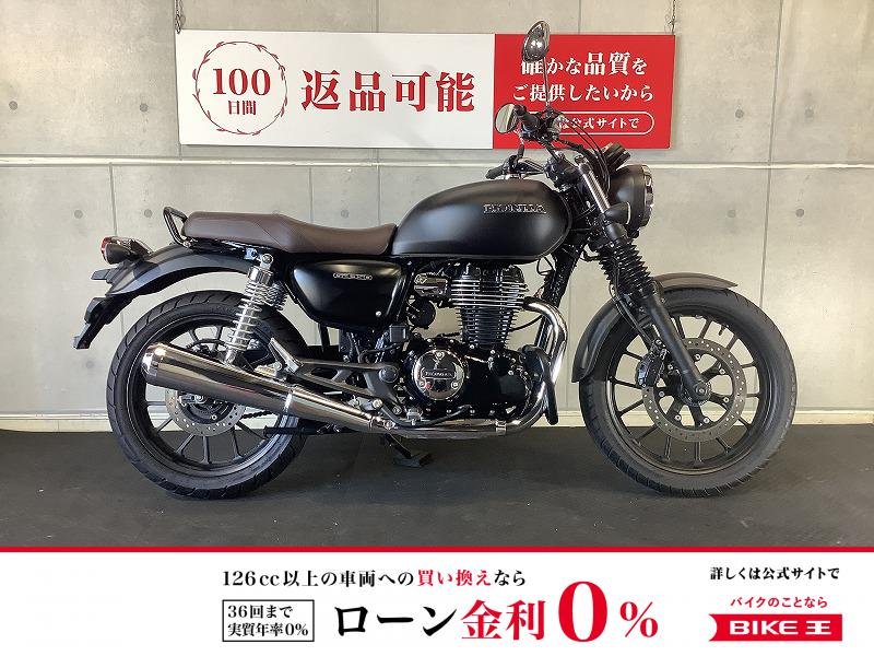 ＊ＧＢ３５０　ワンオーナー車　外装ペイント　エンジンガード付き