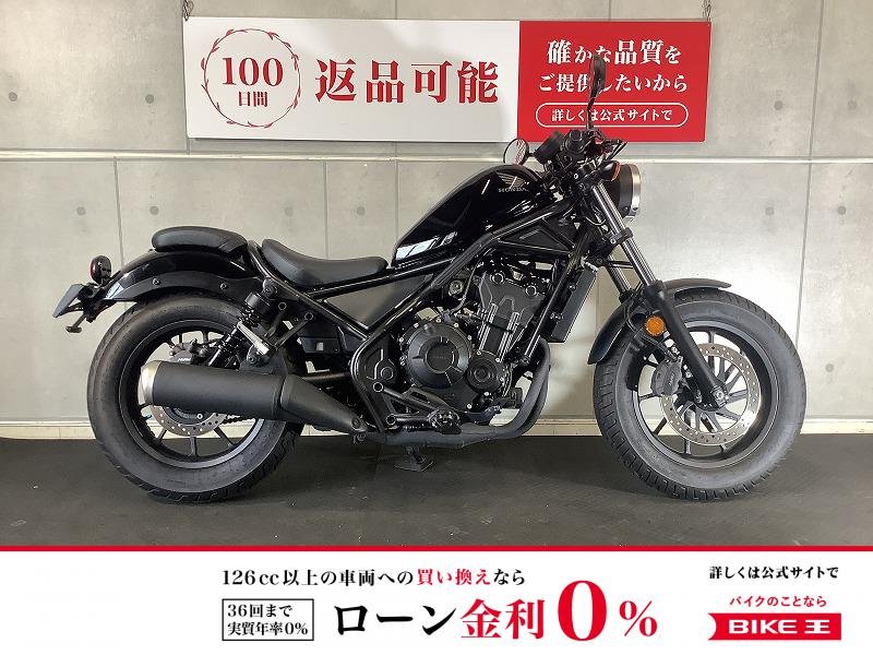 ＊レブル５００　外装ペイント　ハンドル　レバーカスタム　サドルバッグサポート付き　２０１９年モデル