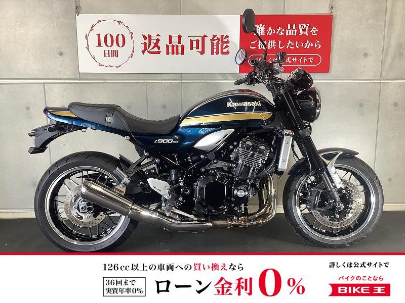 ＊Ｚ９００ＲＳ　ワンオーナー車　２０２３年モデル