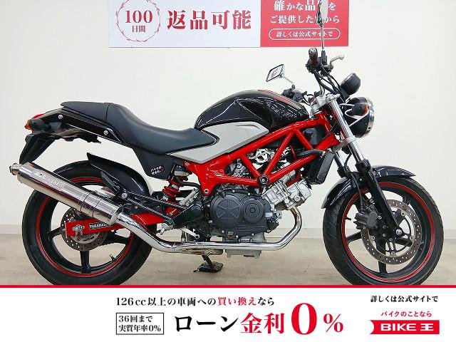 VTR250★B-STYLE★　モリワキマフラー／2010年モデル／A-TECH製インナーフェンダー