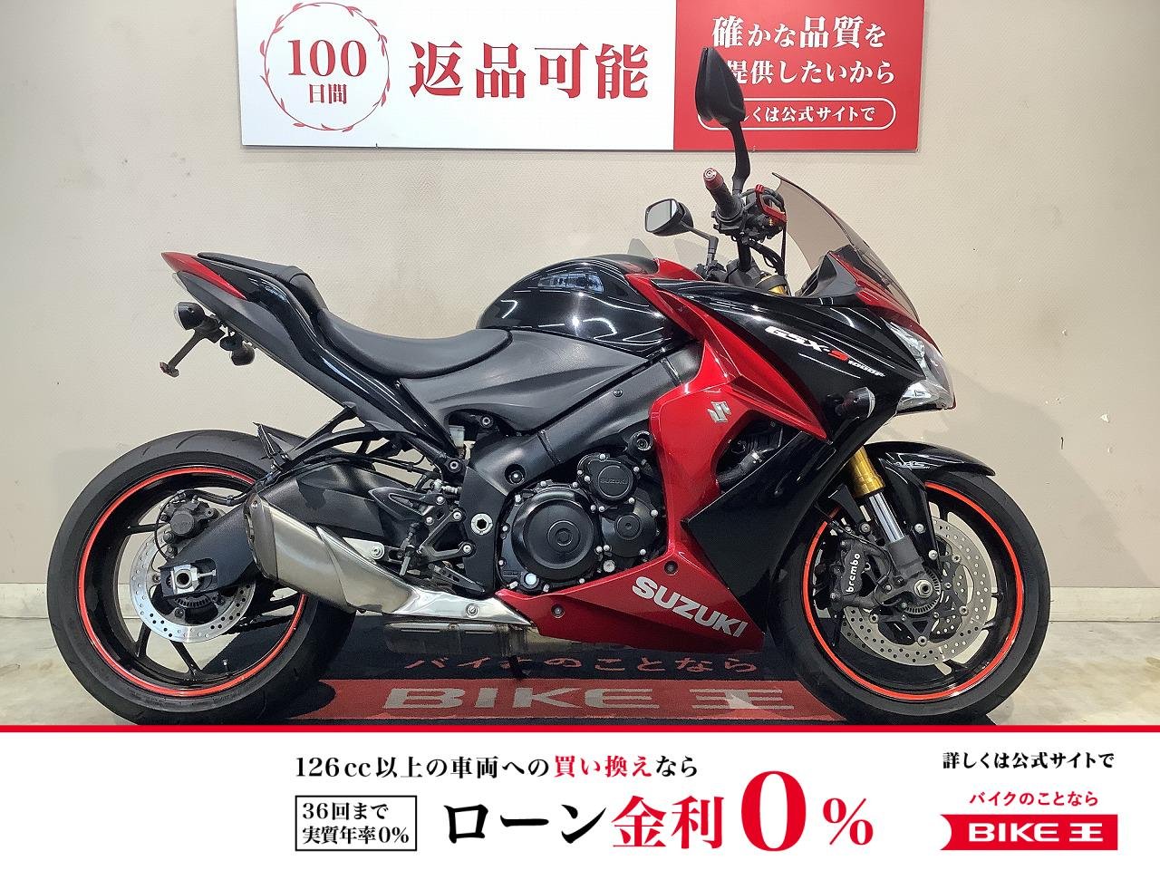 GSX-S1000F　2017年モデル　インジェクション
