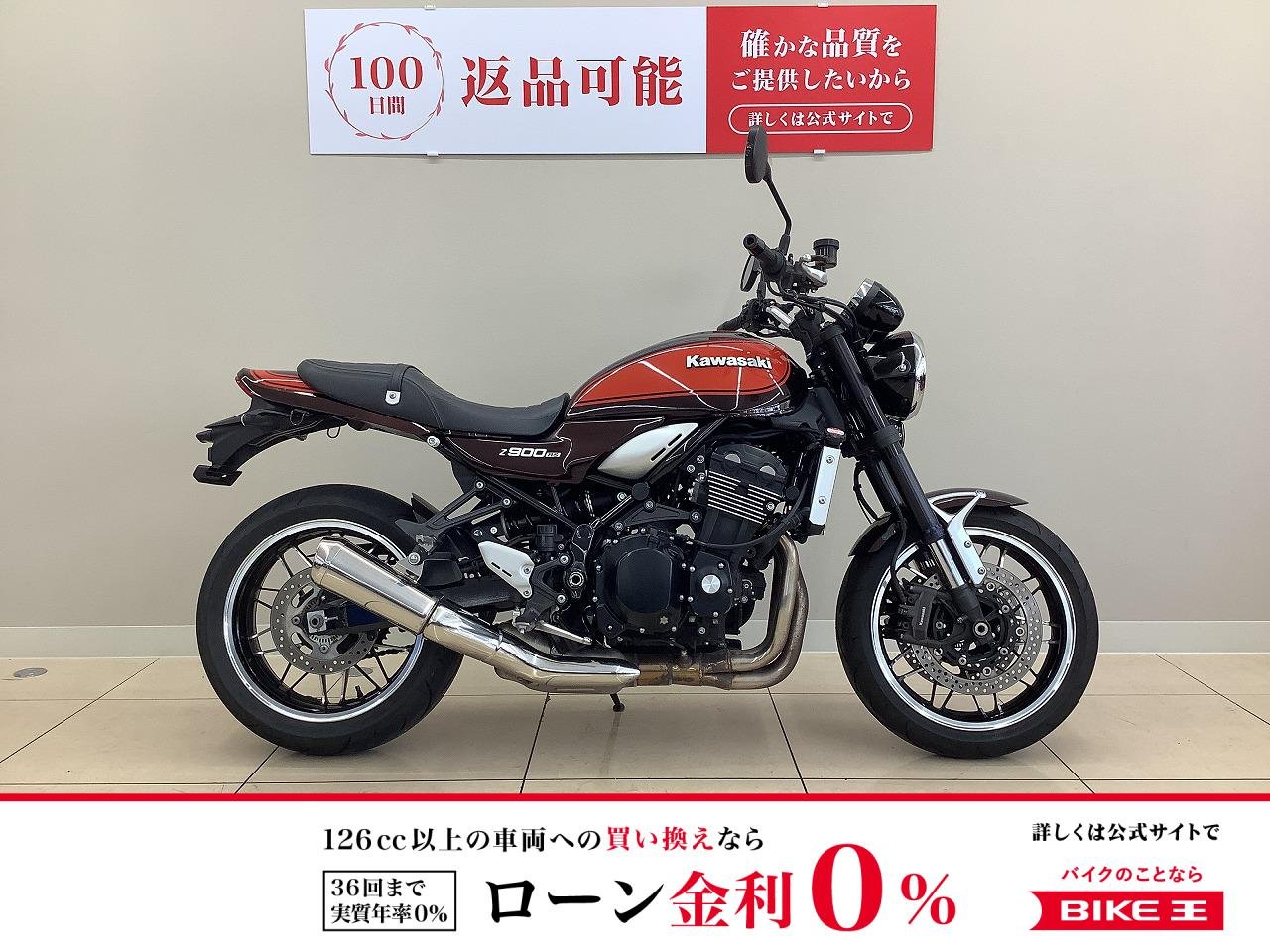 Ｚ９００ＲＳ　タイプＣ電源装備！爆発的人気を誇る火の玉カラー
