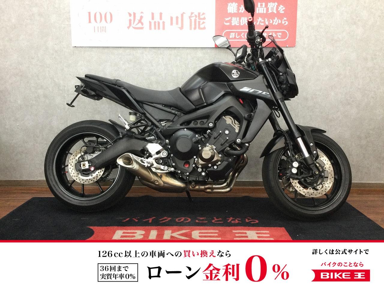 MT-09 ABS【USBタイプA1口・スクリーンなどカスタム多数☆】
