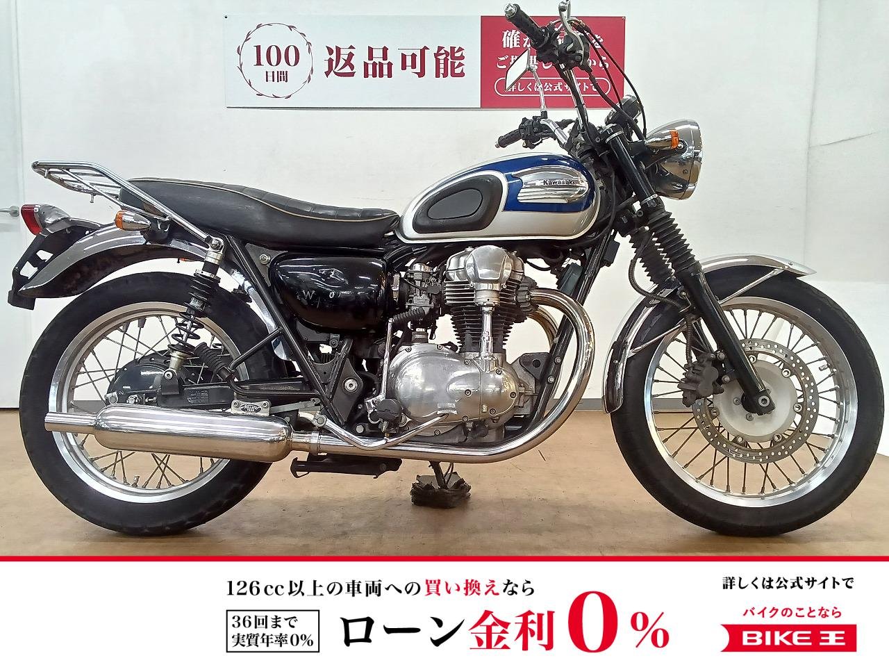 W650 アップハンドル／EJ650A型／キャブレターモデル／ビート製フルエキマフラー装備