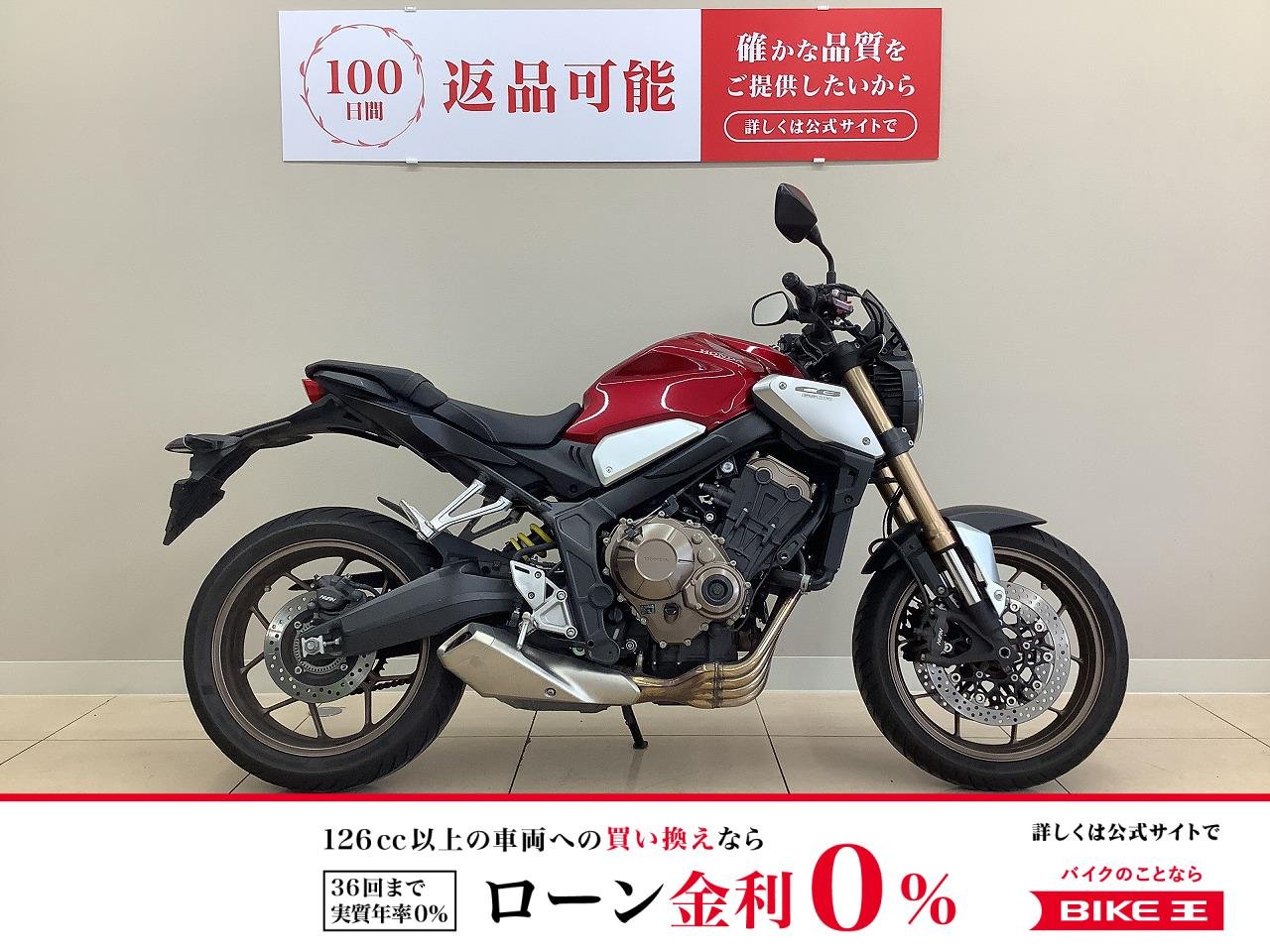 ＣＢ６５０Ｒ　グリップヒーター・カスタムレバー装備！ミドル4気筒のエンジンは回せる楽しさいっぱい
