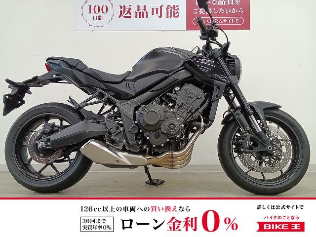 CB650R　フルノーマル／DAYTONA製USBソケット