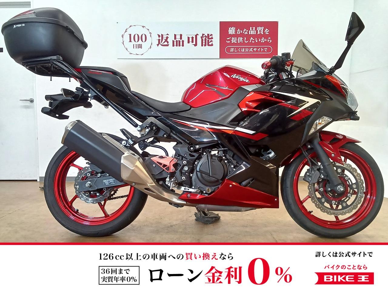Ninja 400（ニンジャ400）／ABS／EX400G型／マルチバー／USB電源／前後タイヤ新品交換サービス／リアキャリア＆トップケース