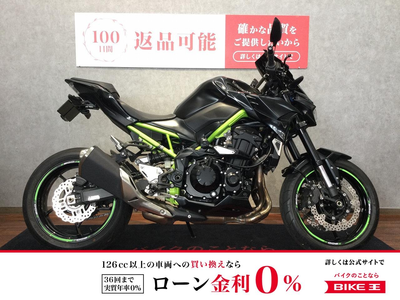 Z900【フェンダーレスカスタム☆】