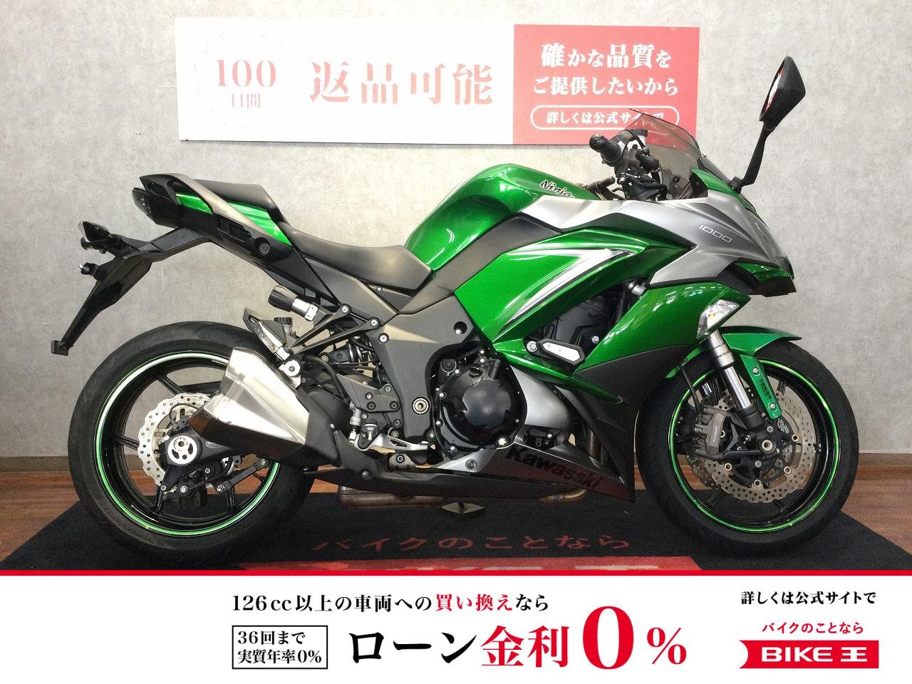  NINJA 1000 ABS【エンジンスライダーカスタム☆】