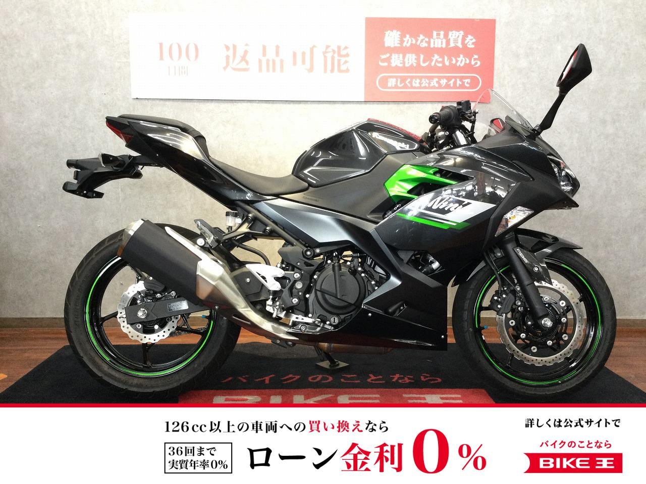  Ninja 250 KRT Edition【便利なマルチバーカスタム☆】