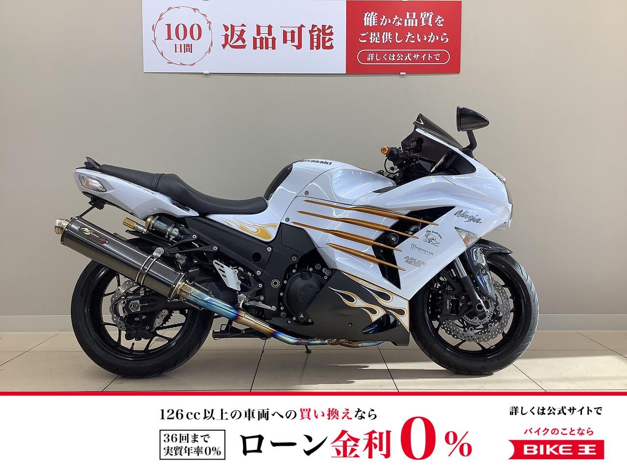 ＺＸ−１４Ｒ　ノジマフルエキ・Ｐｕｉｇスクリーン・ＢＥＥＴセパハン等カスタム多数装備ＫＡＷＡＳＡＫＩが作ったモンスターマシン