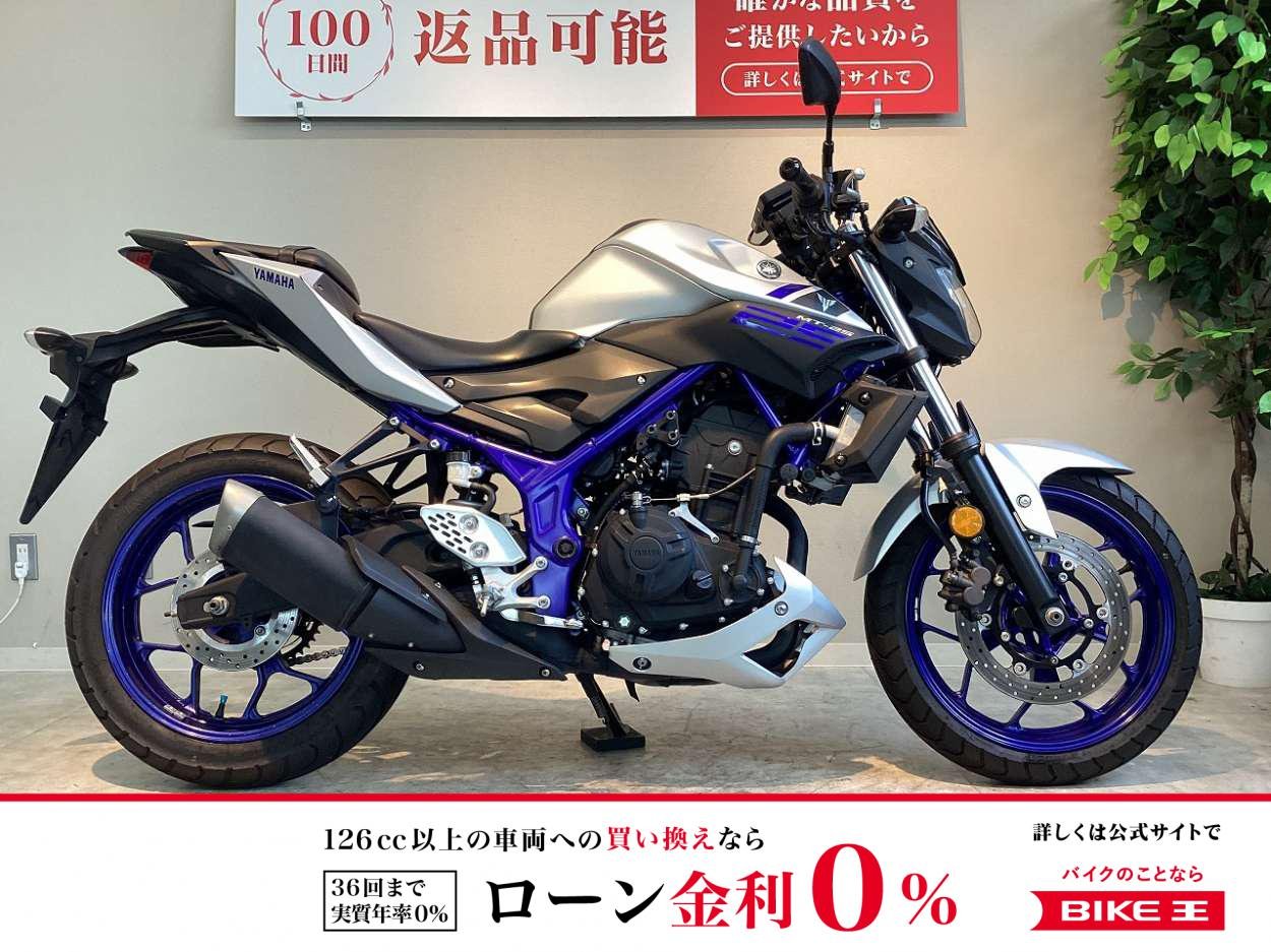  MT-25　2016年モデル　USBポート2口・シガーソケット付