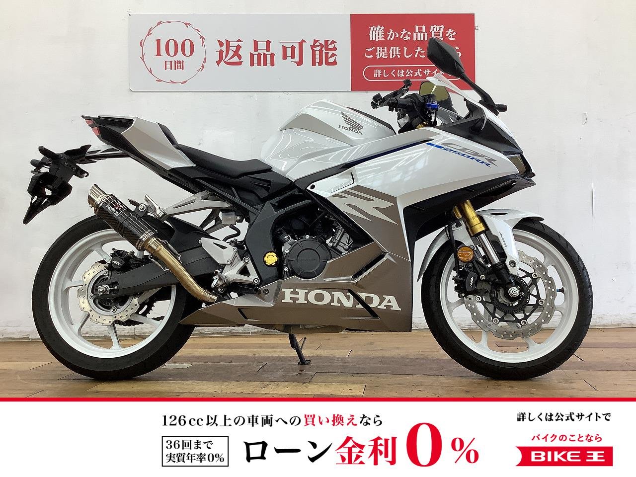 ＣＢＲ２５０ＲＲ　２０２３年モデル★☆マルチバー装備☆★