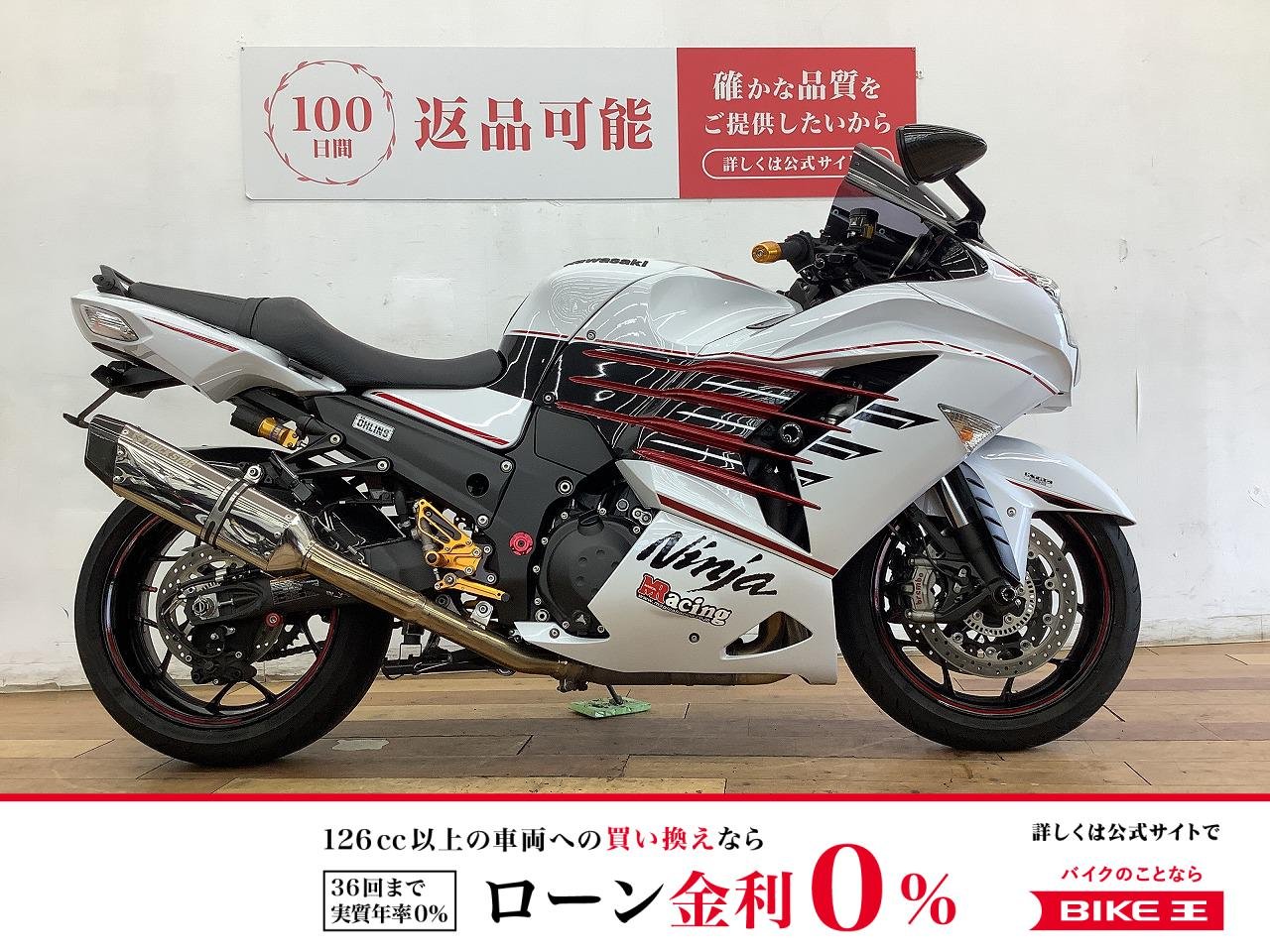 ＺＸ−１４Ｒ　２０２０年モデル　正規輸入マレーシア仕様★☆ゲイルスピードクラッチレバー、ベビーフェイス製エンジンスライダー、バックステップ装備☆★