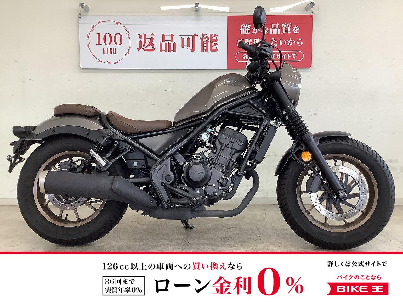 【残価据置　対象】レブル２５０　Ｓエディション　２０２３年モデル　ワンオーナー　ＵＳＢ電源ポート