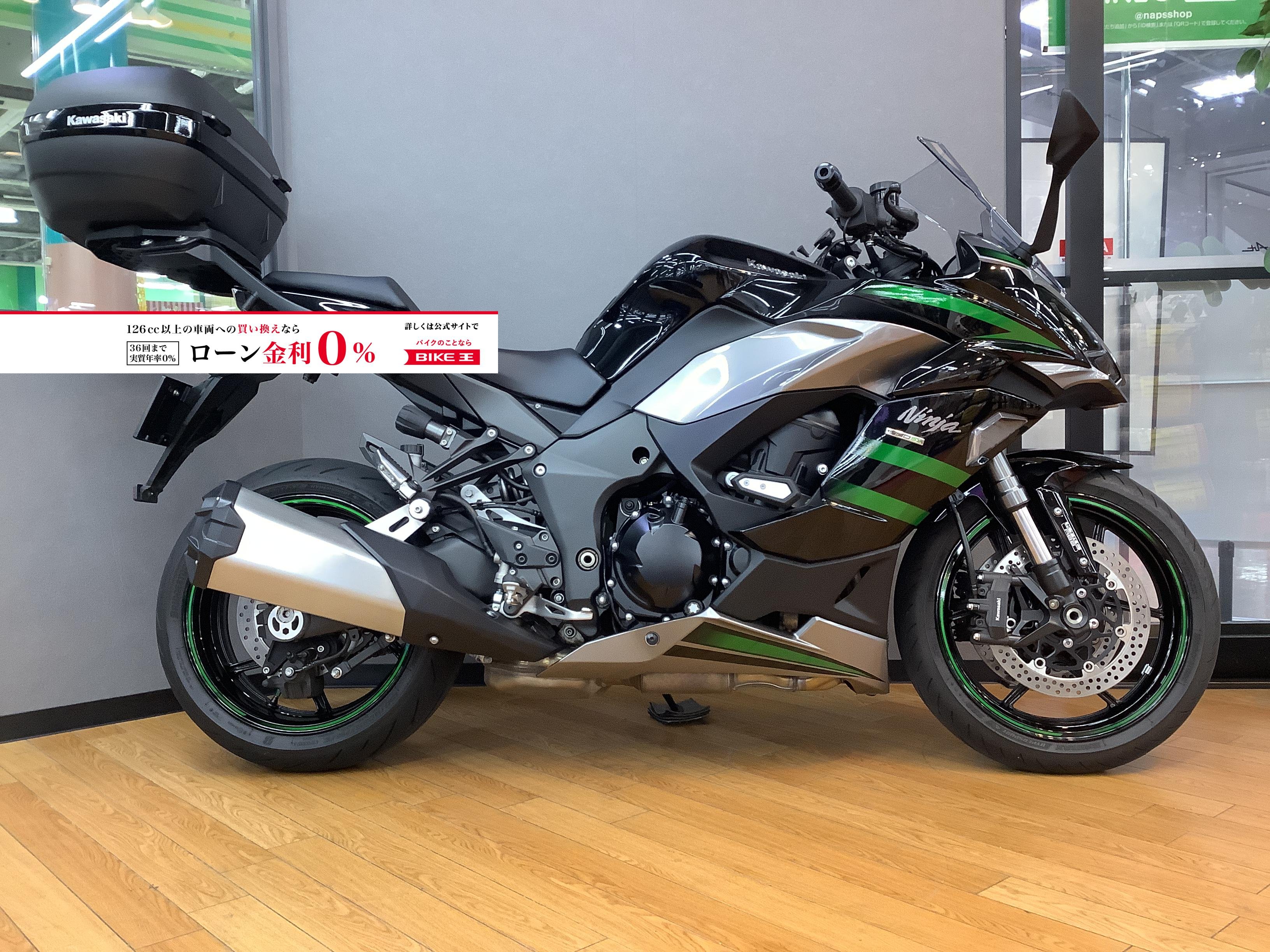 NINJA1000SX　2020年モデル　純正リアBOX・R&G製ダウンパイプグリルガード