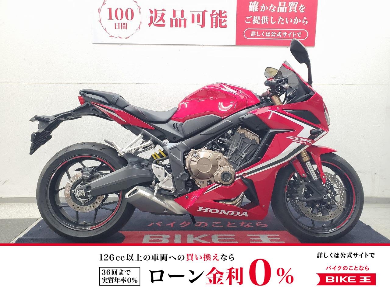 ＣＢＲ６５０Ｒ　2019年モデル　ワンオーナー　グリップヒーター　スモークスクリーン　ヘルメットホルダー装備