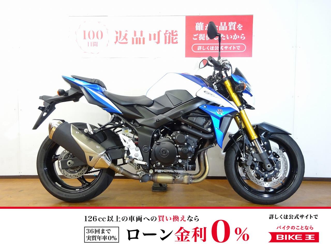 GSR750　2014年モデル／フルノーマル