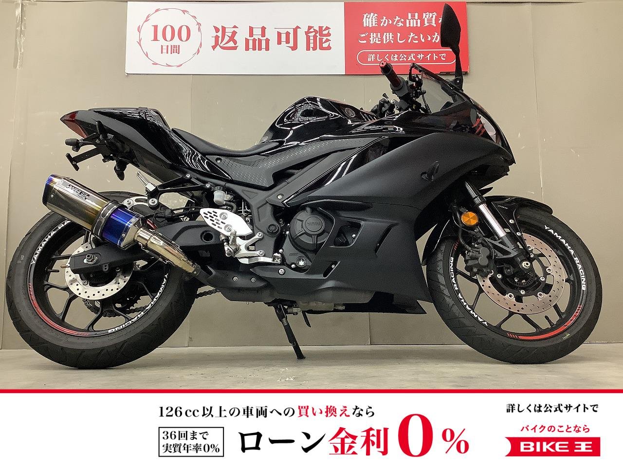 YZF-R25　フェンダーレス！WR'Sマフラー!