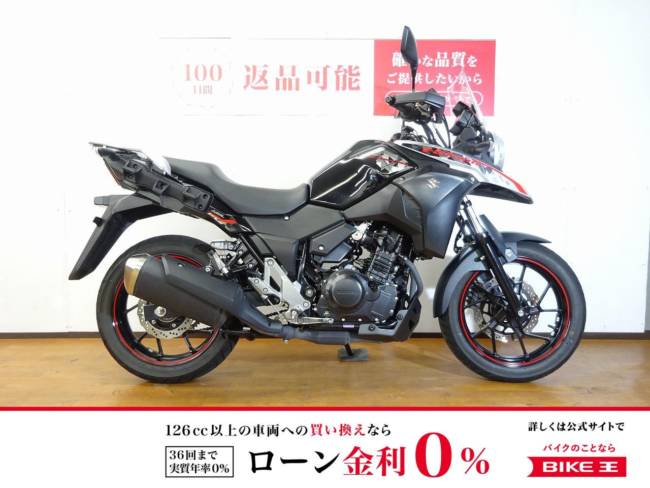  V-ストローム250　2021年モデル／フルノーマル