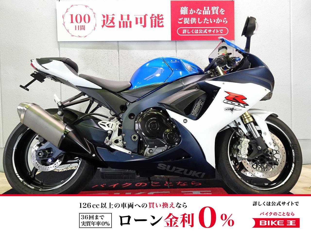 GSX-R750　並行輸入車／カスタムレバー／フロントフォークスライダー装備