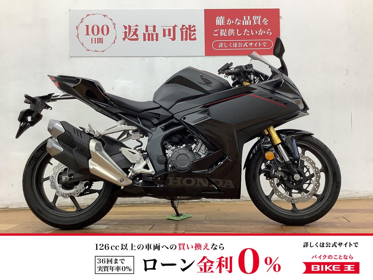 ＣＢＲ２５０ＲＲ　２０２３年モデル★☆純正オプショングリップヒーター装備☆★