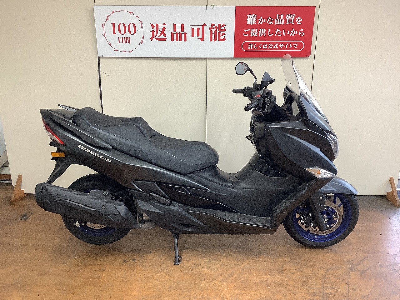 バーグマン400　ドラレコ　グリップヒーター