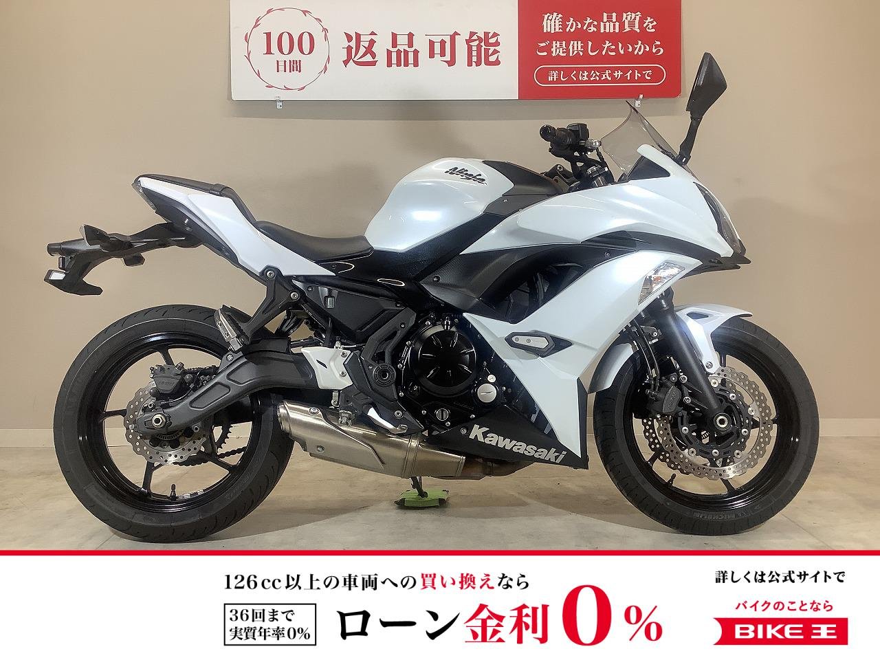Ninja 650　2017年モデル/エンジンスライダー装備/純正スペアキーあり
