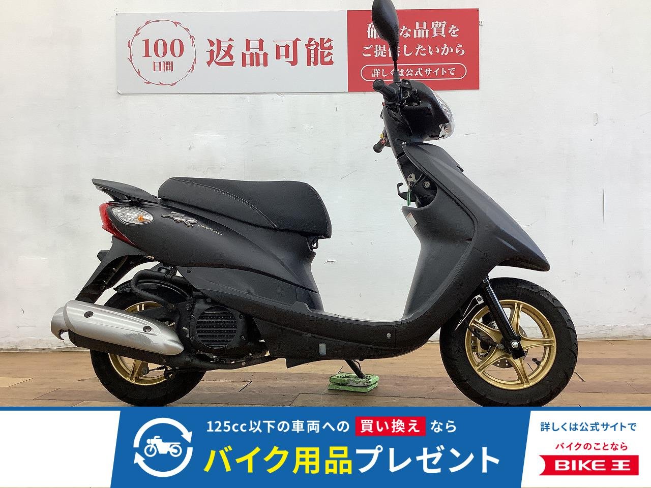 ＪＯＧ　ＺＲ　２０１３年モデル　スペシャルエディション★☆ハイマウントストップランプ☆★