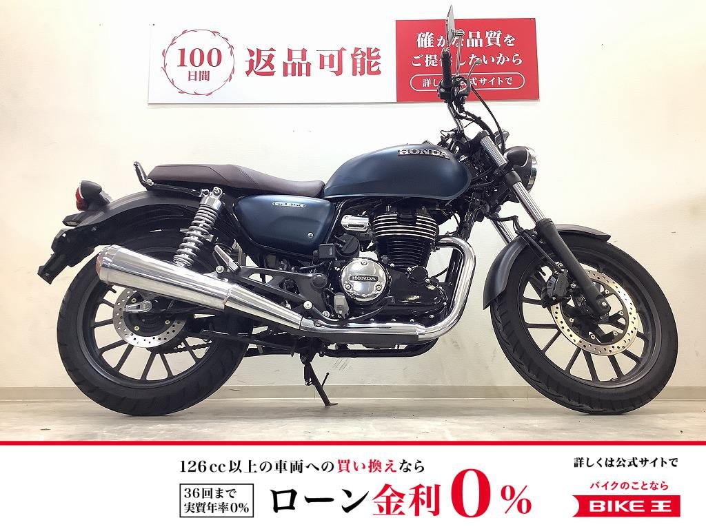 GB350【サイドバッグ・デイトナタコメーター・2021年モデル】