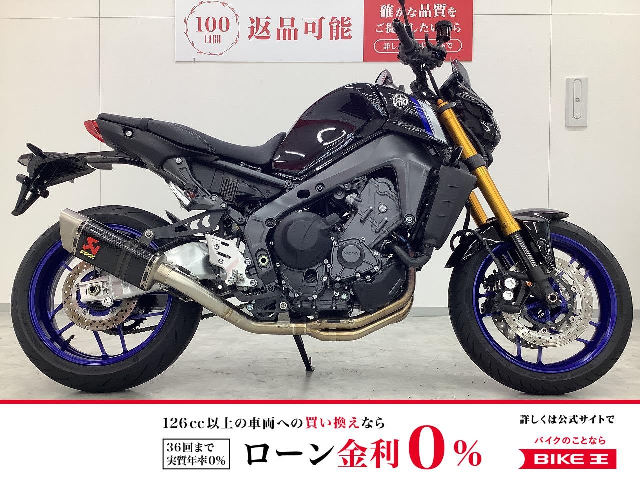 MT-09 SP　2021年モデル　RN69J型　ワンオーナー　
