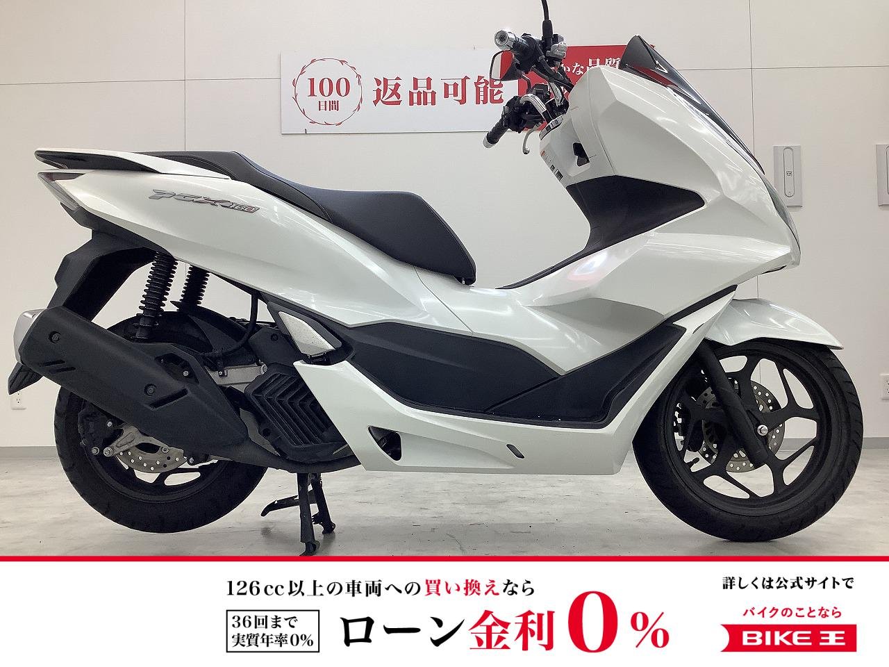 PCX160　2021年モデル　ワンオーナー　フルノーマル