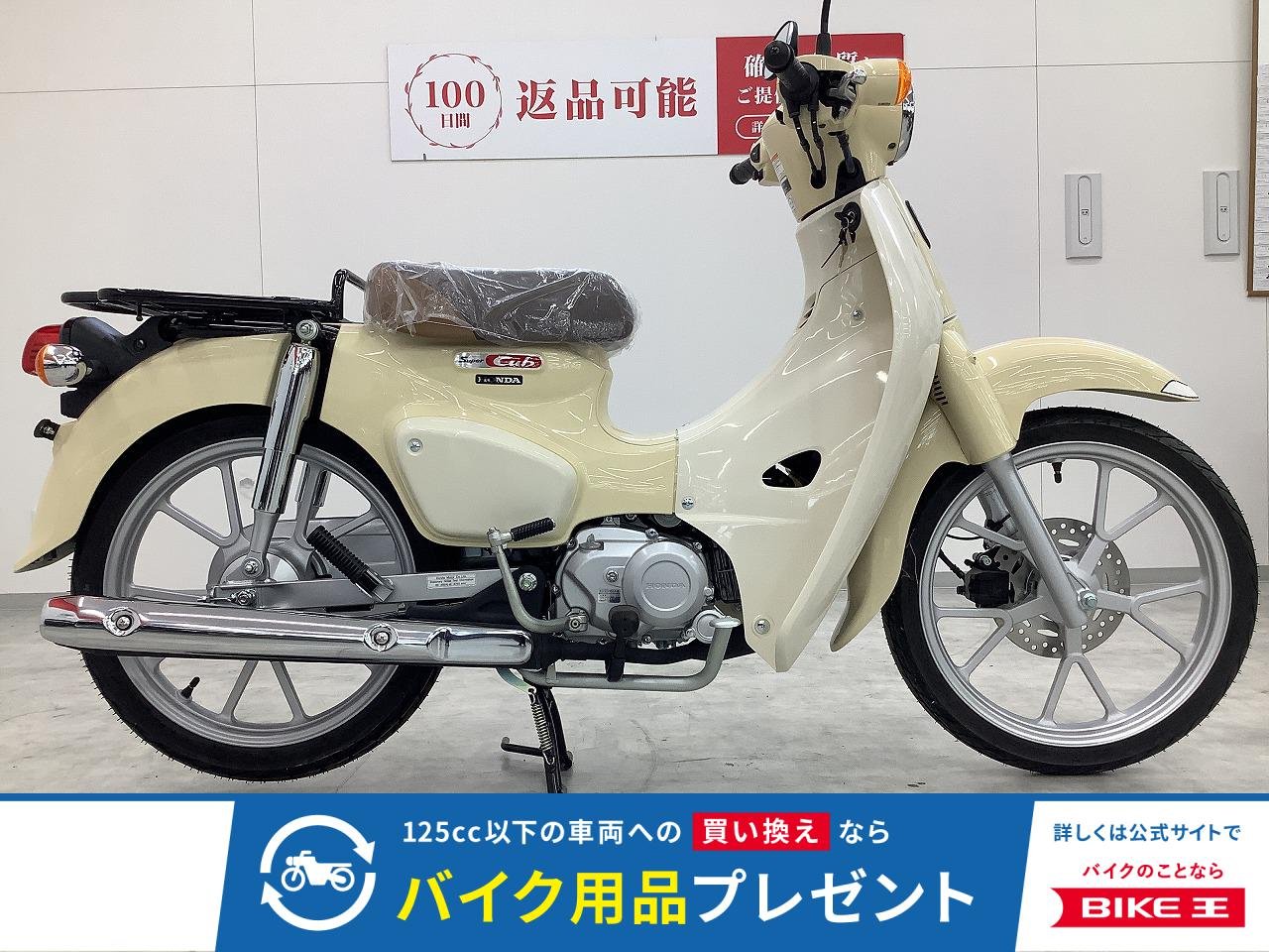 スーパーカブ110　2025年モデル　ワンオーナー　低走行車両