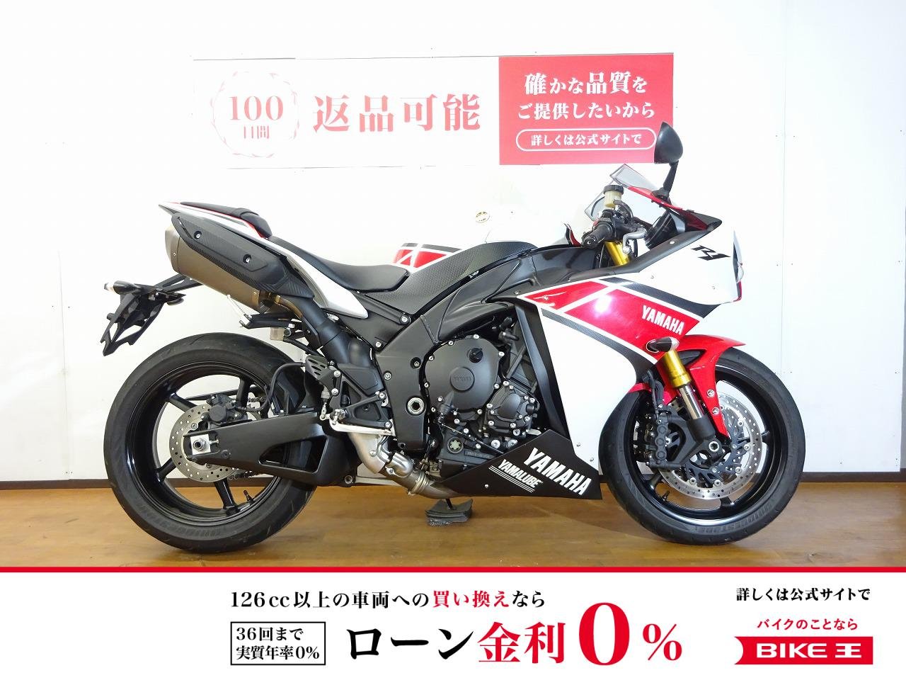 YZF-R1 WGP 50th Anniversary Edition 2012年モデル／フルノーマル