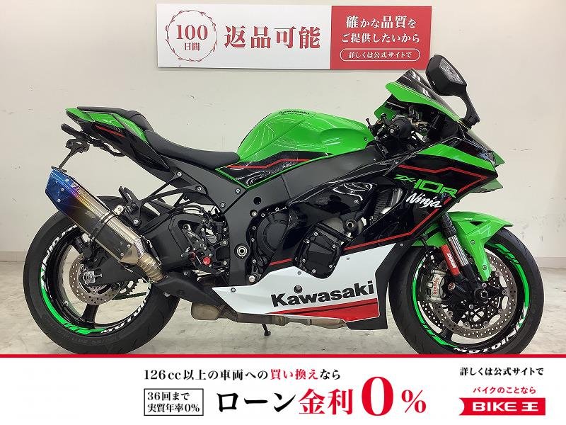 ニンジャZX-10R　エンジンスライダー・トリックスターマフラー・バックステップ・リアフェンダーレス