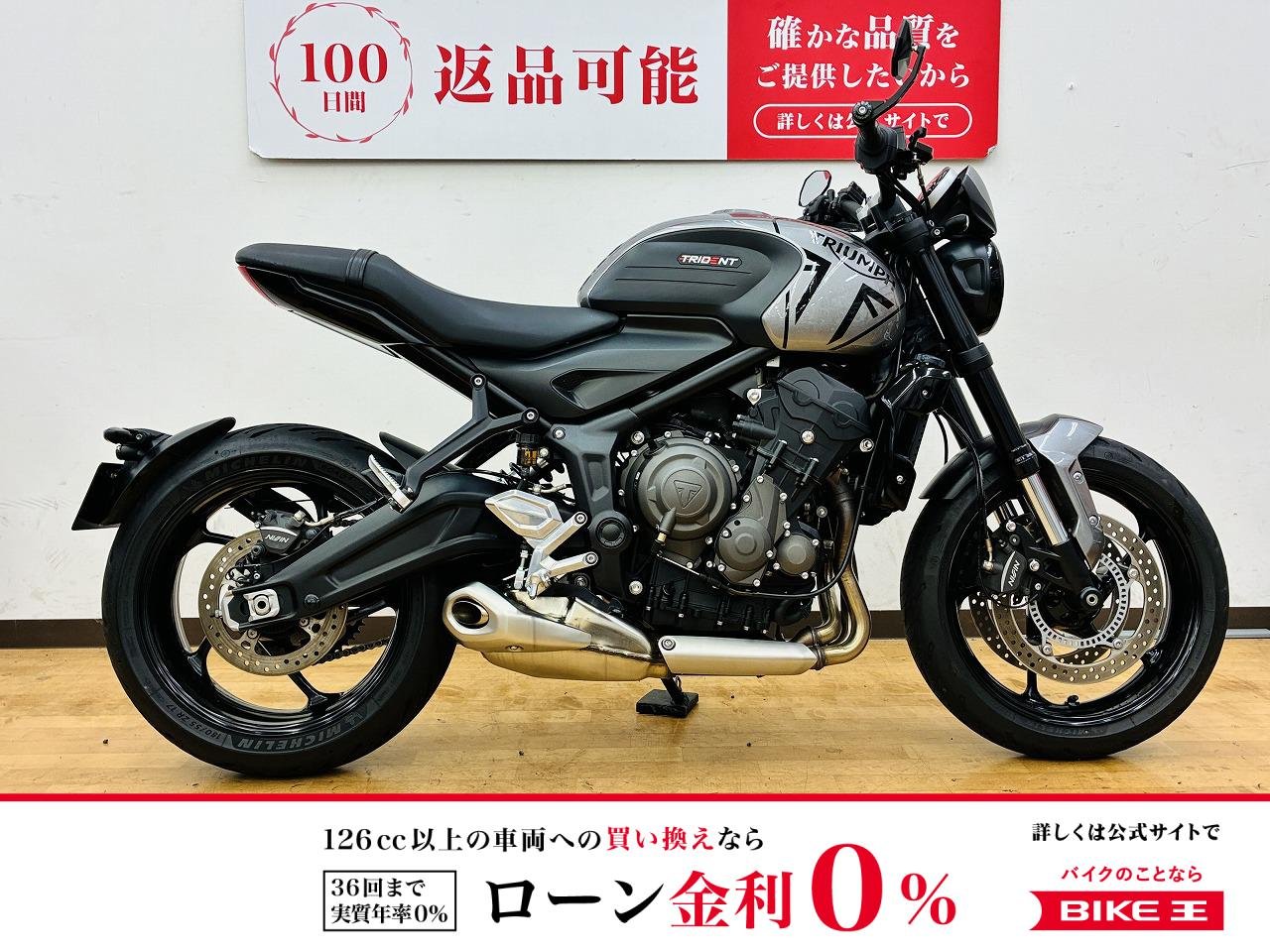 トライデント660　フルノーマル　街乗り・ツーリングどちらでも楽しめる1台です！！!