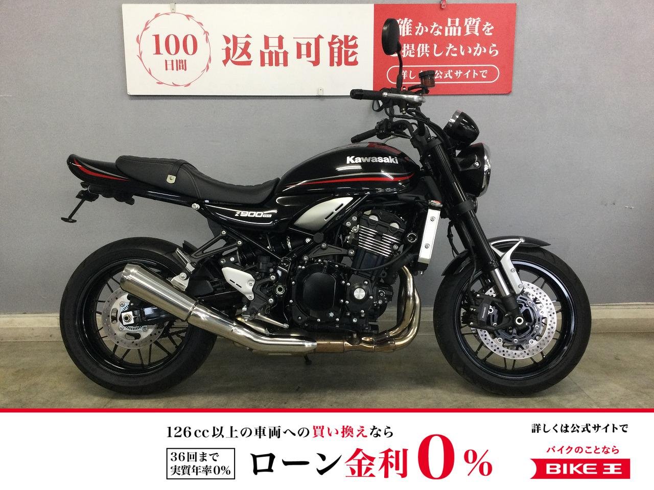 Z900RS 名車「Z1」を彷彿とさせるデザインと最新の技術が融合した温故知新な一台！高年式車検付きワンオーナー車＆低走行が◎